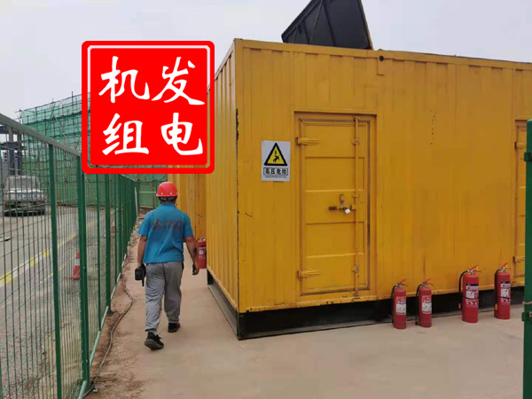 冀州出租发电机常规保养内容