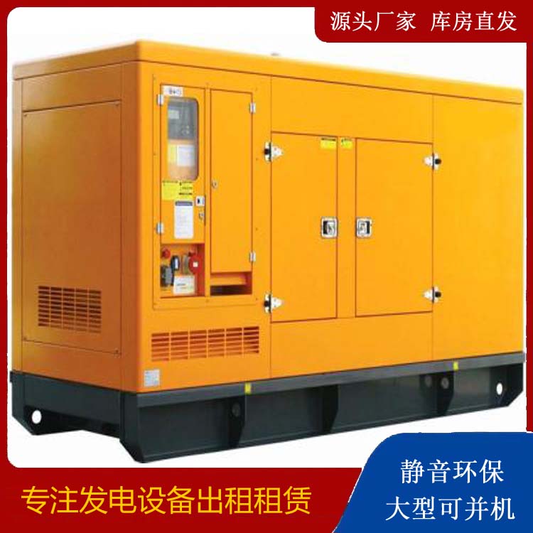 冀州发电机出租 柴油机组启动电瓶的方法和和保养