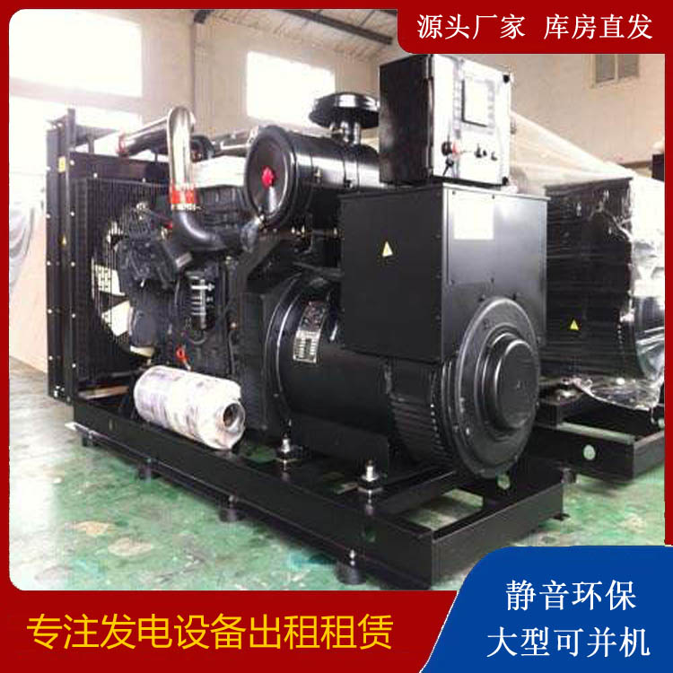 冀州出租发电机 为您讲解发电机的工作原理
