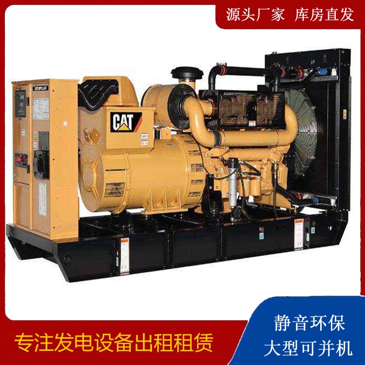 冀州租赁发电机 柴油发电机组运行前检查哪些重要部件