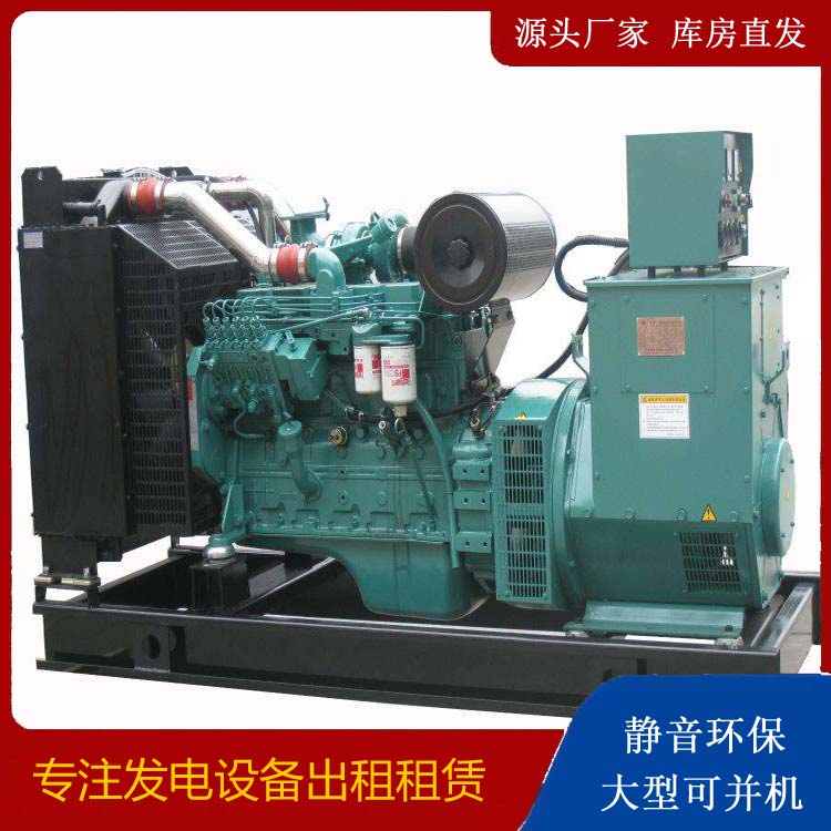冀州出租发电机教您康明斯发电机怎样开启