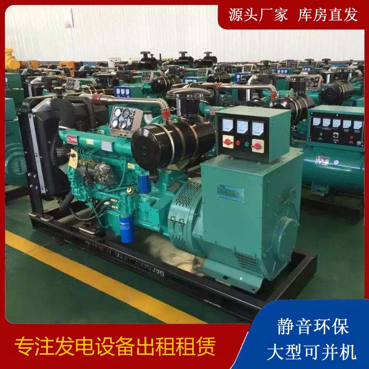 冀州租赁发电机的原理是什么