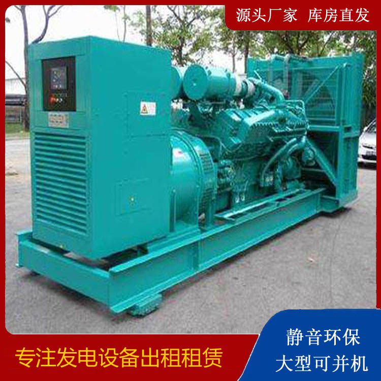 冀州发电车出租 柴油发电机的日常应用注意事项