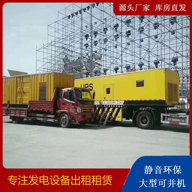 冀州有哪些常见的发电机组输出电压类型？